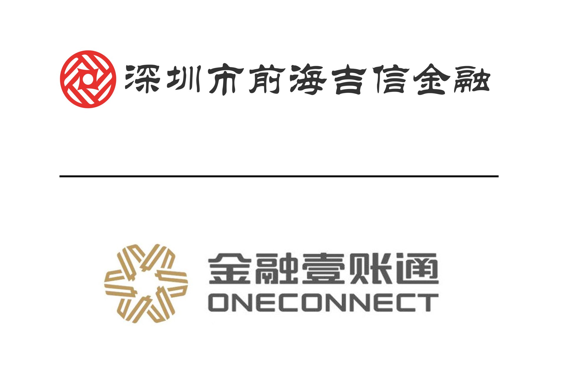 壹账通金融科技